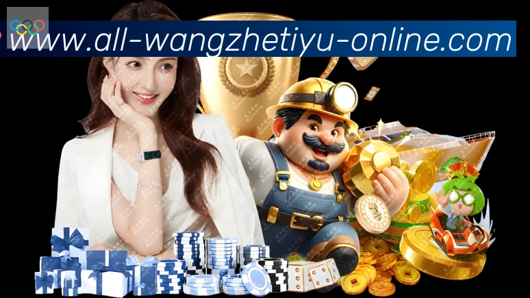 王者体育直播发展历程