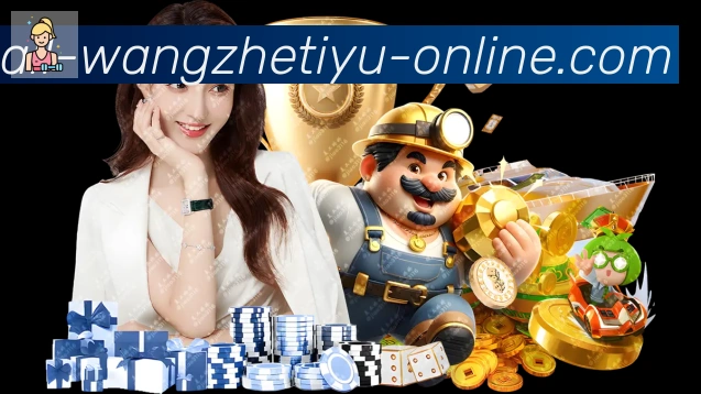 王者体育直播品牌故事